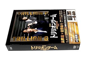 トリリオンゲーム 初回生産限定盤 DVDBOX Amazon.co.jp: 【Amazon.co.jp限定】トリリオンゲーム DVD-BOX